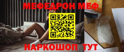 кокаин перу Новокубанск