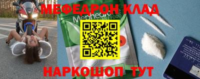 кокаин перу Новокубанск