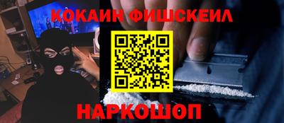 бутик Обь