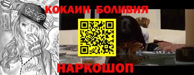 спиды Новодвинск