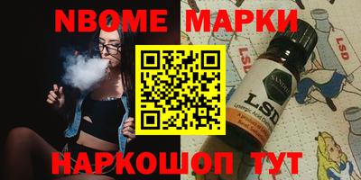 спиды Новодвинск