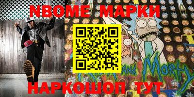 соль курить ск Новозыбков