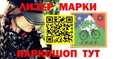 кокаин перу Новокубанск