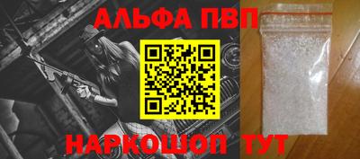 бутик Обь