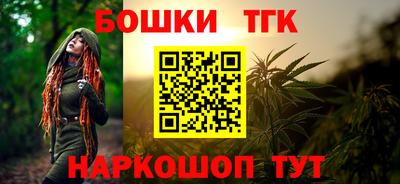 соль курить ск Новозыбков