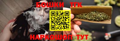 соль курить ск Новозыбков