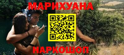 соль курить ск Новозыбков