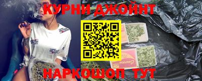 кокаин перу Новокубанск