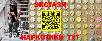 экстази Нягань