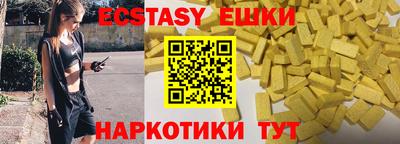 бутик Обь
