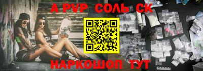 бутик Обь