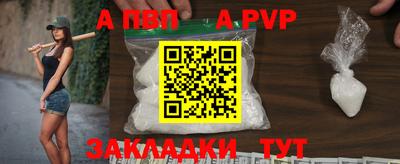 бутик Обь