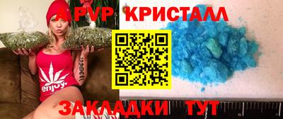 соль курить ск Новозыбков