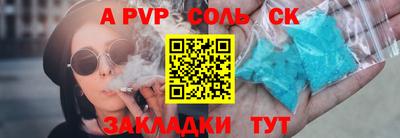 СК Обнинск