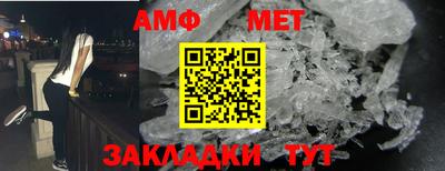 соль курить ск Новозыбков