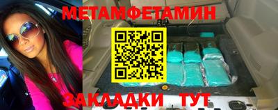 соль курить ск Новозыбков