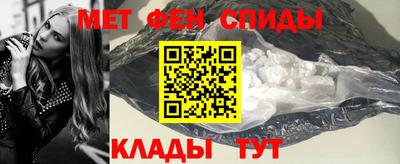 соль курить ск Новозыбков