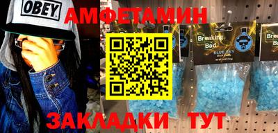 бутик Обь