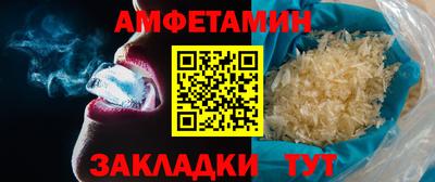 спиды Новодвинск