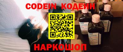 соль курить ск Новозыбков