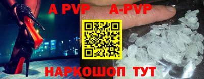 кокаин перу Новокубанск