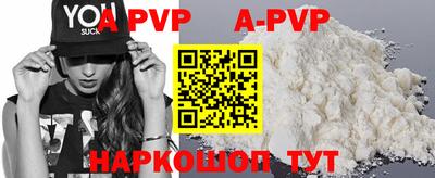 соль курить ск Новозыбков