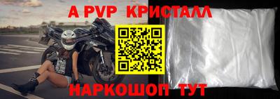 соль курить ск Новозыбков