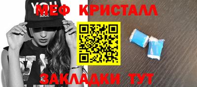 кокаин перу Новокубанск