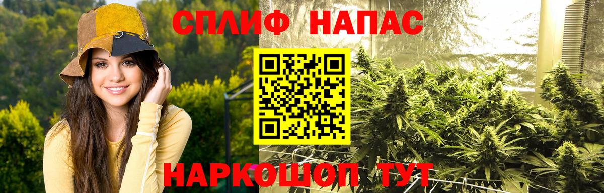 МАРИХУАНА AK-47  Вход с VPN  Туапсе  Бошки марихуана SATIVA & INDICA  Бошки Шишки OG Kush  Канабис Amnesia 